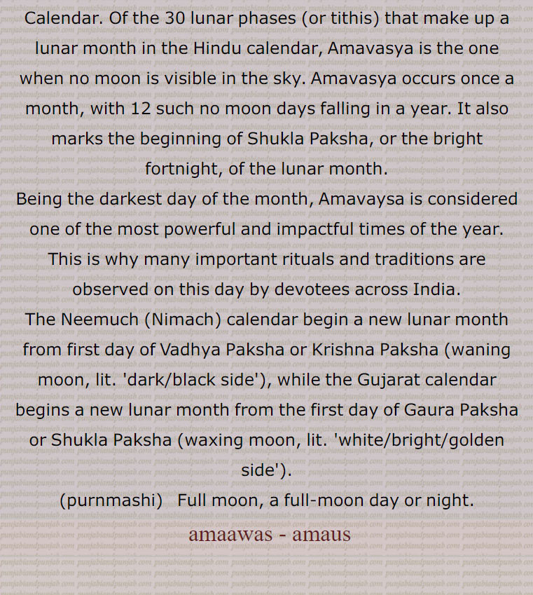  اماؤس,اماوس,بدی , تیتھی , شکلا پکش,ودھیا پکش,کرشنا پکش, گورا پکش ,پورنماشی,اماؤس,اماوس,amaawas , amaus, ਅਮਾਉਸ,  ਅਮਾਵਸ, purnmashi, ਪੂਰਨਮਾਸ਼ੀ,  