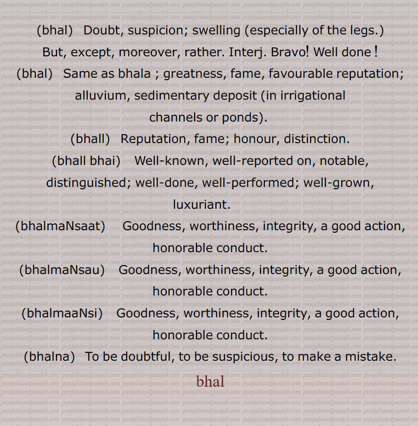 بھل,bhal, ਭਲ,بھل,شک,شُبہ,بُھول,بُھلّ,بھلاوا,بھلنا,بَھلواں,بھل,بھل,بھل بھل,بھل بھال,بھل کھٹّنا,بھلمان٘سی,بھلماڽسی,بھلمنساؤ,بھلمنساؤُ پُنا, بھلمنسائی,بھلمنسؤ,بھلمنسَئی, بھلمنسٖیَت,  بھلمانسی,بھل۔سنت بھاشا,بھلّ بَنی ہونا,بھڑ,بھلّ بھائی,بھلّ سَت کرنا,بھلکہ,bhal,  ਭਲ,bhal,  ਭਲ , ਭੱਲ ,bhall, ਭਲੱ ,bhall bhai,bhalmaNsaat, ਭਲਮਨਸਾਤ ,bhalmaNsau,   ਭਲਮਣਸਊ ,bhalmaaNsi,  ਭਲਮਾਣਸੀ ,bhalna, ਭਲਨਾ ,bhal ,  ਭਲ, ,