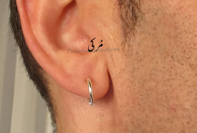  مرکی ,بالی, بالا ,والی, والیاں, بالیاں ,ڈنڈی,ڈنڈیاں,نیتی,natti, ਮੁਰਕੀ , ਵਾਲਿਆਂ, ਬਾਲੀਆਂ ,ਡੰਡੀ,baali, bali, waali, wali, dandi, dandiyaan, waliyaan, baliyaan, ਮੁਰਕੀ ,ਬਾਲੀ, ਬਾਲਾ ,ਵਾਲੀ, ਵਾਲਿਆਂ, ਬਾਲੀਆਂ ,ਡੰਡੀ,ਡੰਡੀਆਂ, , Traditional Ornaments of Punjab, jewelery,jewellery,گہنا, بُھوکھن, النکار,ٹُوم,ٹومب۔ ٹونب چھلا, Jewellery, jewelry,زیور ,  