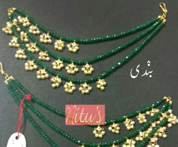 بندی,bandi,ਬੰਦੀ, سہارا,,Traditional Ornaments of Punjab,Jewellery,jewelry,zaiwar,زیور, ,گہنا,بُھوکھن,النکار,ٹُوم,ٹومب,ٹونب چھلا,Traditional Ornaments of Punjab, 