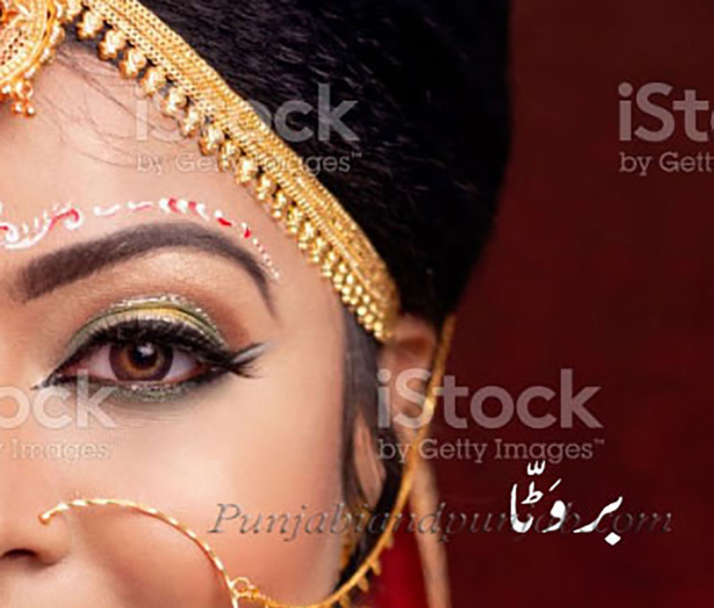 Traditional Ornaments of Punjab,Jewellery,jewelry,zaiwar,زیور, ,گہنا,بُھوکھن,النکار,ٹُوم,ٹومب,ٹونب چھلا,Traditional Ornaments of Punjab, بھربٹا,بوٹا,بھروٹا,بھربھٹا, بھربھٹا, بھمن, بہٹا, بوھٹا, ابرو,بِھربَھٹّا ,بھروَٹّا,بِھربھٹّا,   بھڑوَٹّا