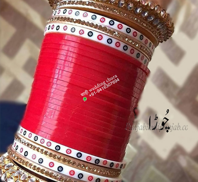  چوڑا, chura, choora, ਚੂਡ਼ਾ, ਚੂੜਾ, Traditional Ornaments of Punjab, jewelery, jewellery,گہنا, بُھوکھن, النکار,ٹُوم، ٹومب, ٹونب چھلاJewellery,jewelry,زیور