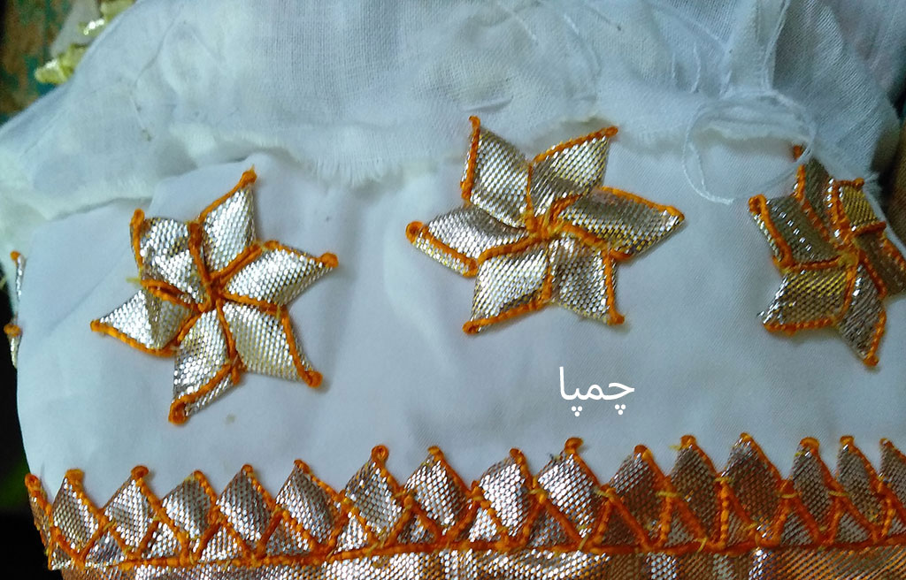 چمپا,گوٹے کناری , سکیا, گوٹا  کی   بیل,چمپا کلی,چنبا کلی,چنپا کلی,چمپکلی,چمبا کلی,   چامکلی, چونپکلی,  گلے کا ایک گہنا, زیور , چمپا کی کلیوں سے مشابہ , چاندار چمپا کلی , A type of 'Gota-Kinari', champaakali,  A necklace, champa, ਚੰਪਾ,  ਕਲੀ ਚੰਪਾ,چمپا,گوٹے کناری , گلے کا ایک گہنا, زیور , 