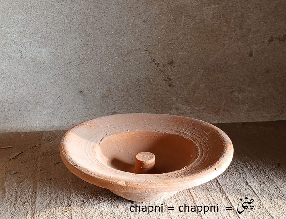 chappni,ਚਪੱਣੀ, , چپنی