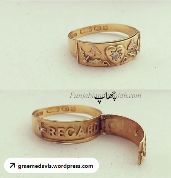 چھاپ,chhap,chhaap,ਛਾਪ,signet ring,