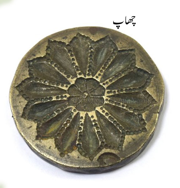 چھاپ,chhap,chhaap,ਛਾਪ,signet ring,