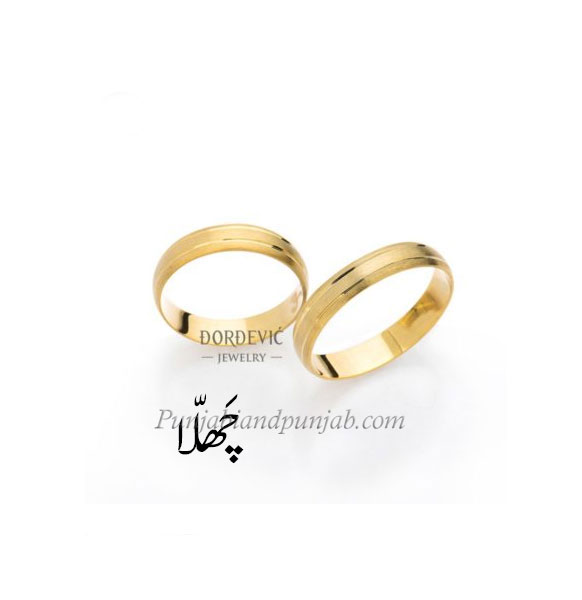    چھلہ,چھلا,chhalla,ਛਲਾੱ,