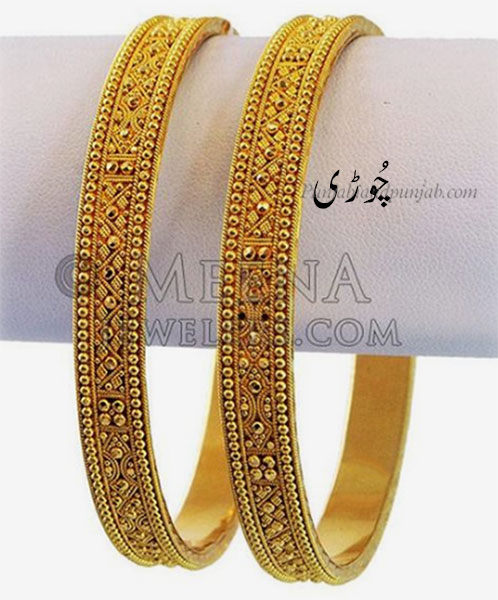 chooRi,,chuRi,,chuRee,,chooRee,چوڑی  , choori, churi, ਚੂਡ਼ੀ,