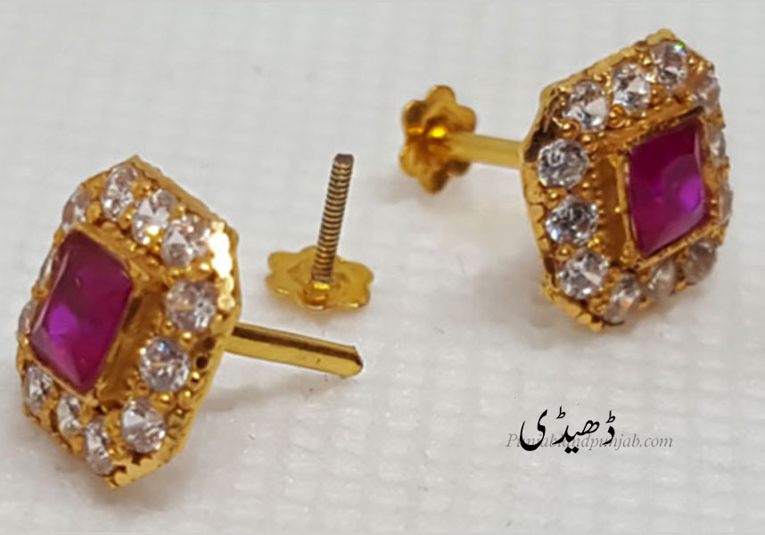 earring,ear tops,ਢੇਢੀ, DheDu,DheDoo, DheDhi, DheNDhi, DheDkoo,  ਢੇਡੂ, ڈھیڈو۔ ڈھیندھی۔ڈھیڈکو۔ ڈھیڈھی۔