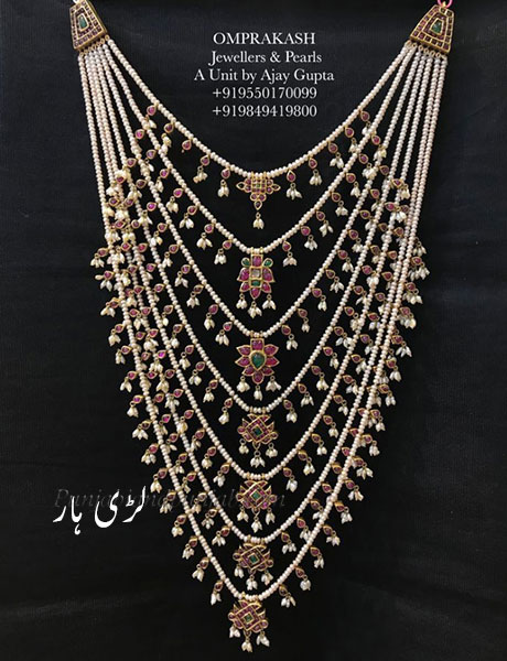  ہار,haar,ਹਾਰ,چندن ہار,لڑی ہار,رانی ہار,,Traditional Ornaments of Punjab,Jewellery,jewelry,zaiwar,زیور, ,گہنا,بُھوکھن,النکار,ٹُوم,ٹومب,ٹونب چھلا,Traditional Ornaments of Punjab,