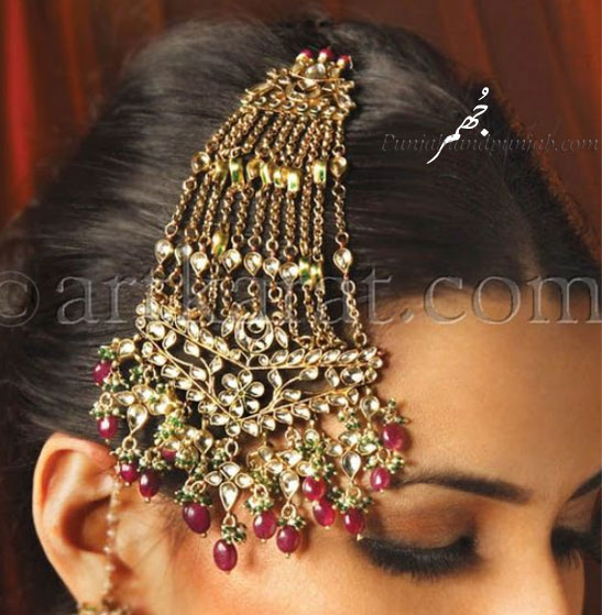 جھنبر,جھمر,جھومر, jhomri,ਝੋਮਰੀ,jhoomar,ਝੂਮਰ,jhumar,ਝੁਮਰ, ,Traditional Ornaments of Punjab,Jewellery,jewelry,zaiwar,زیور, ,گہنا,بُھوکھن,النکار,ٹُوم,ٹومب,ٹونب چھلا,Traditional Ornaments of Punjab, جُھمِر، ناچ، ایک گیت, جھالر,لٹکتا گھچھا, جھومری, , jhumir, jhummar, jhunbar,جُھنبر,جُھمَر,