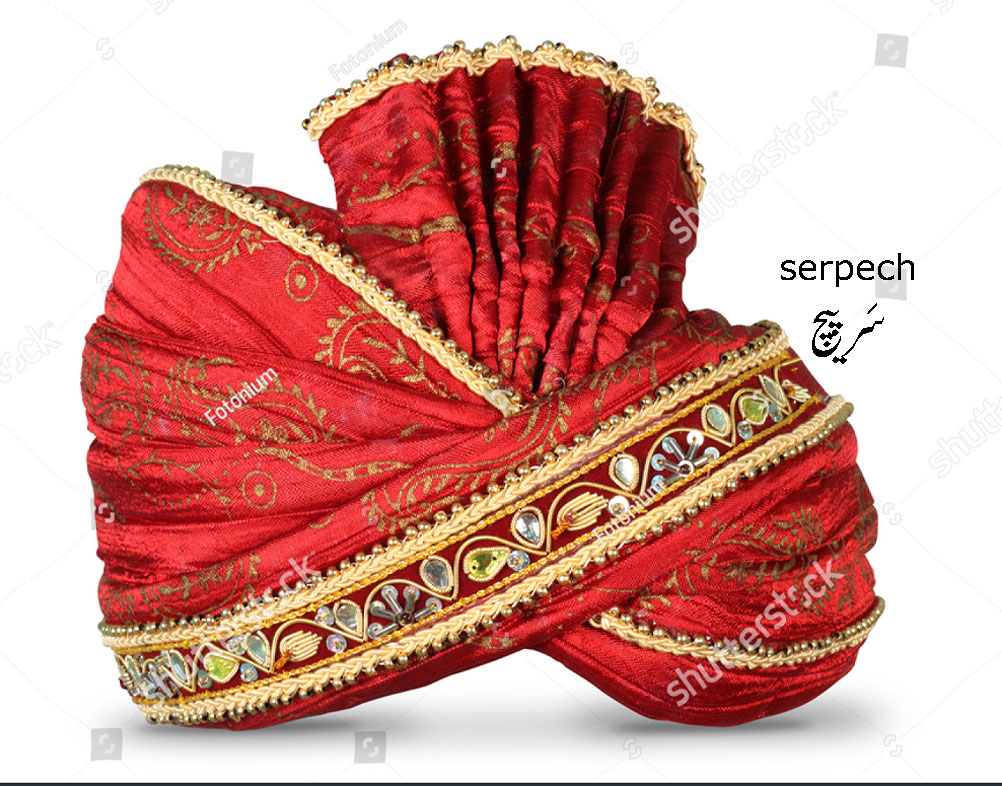  سر پیچ,sarpech,ਸਰਪੇਚ,زغاں,زیغا,جیغہ, Traditional Ornaments of Punjab,Jewellery,jewelry,zaiwar,زیور, ,گہنا,بُھوکھن,النکار,ٹُوم,ٹومب,ٹونب چھلا, 